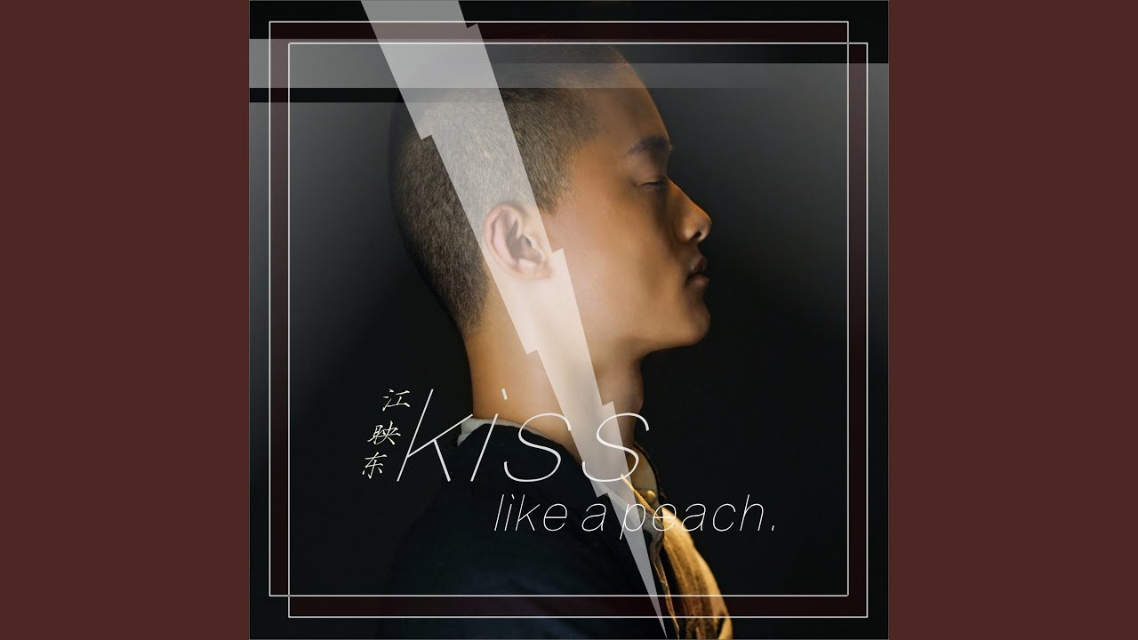 Kiss Like A Peach