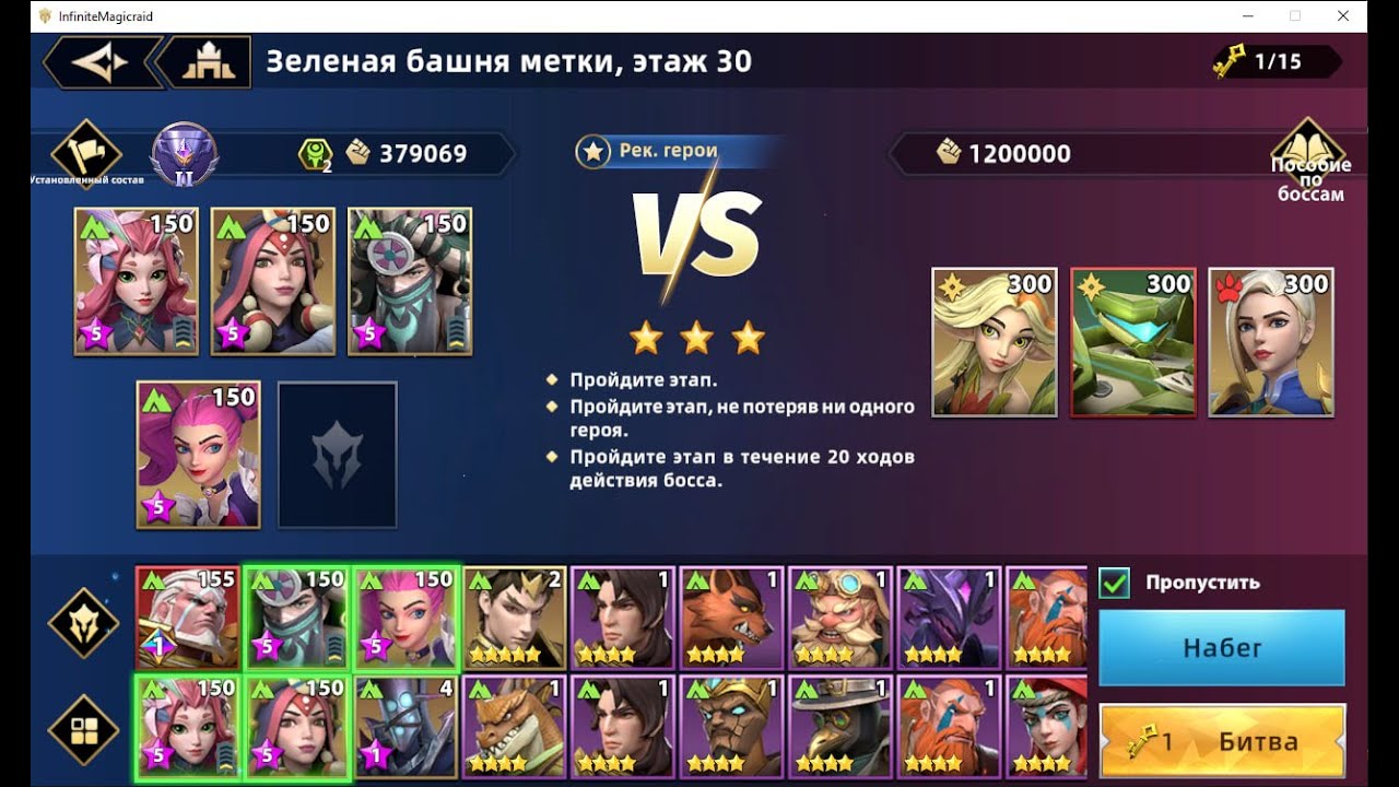 Закрыл зеленую башню на 6 день без НОРДАКА | Топ состав | Каллана + Имеркадо имба!