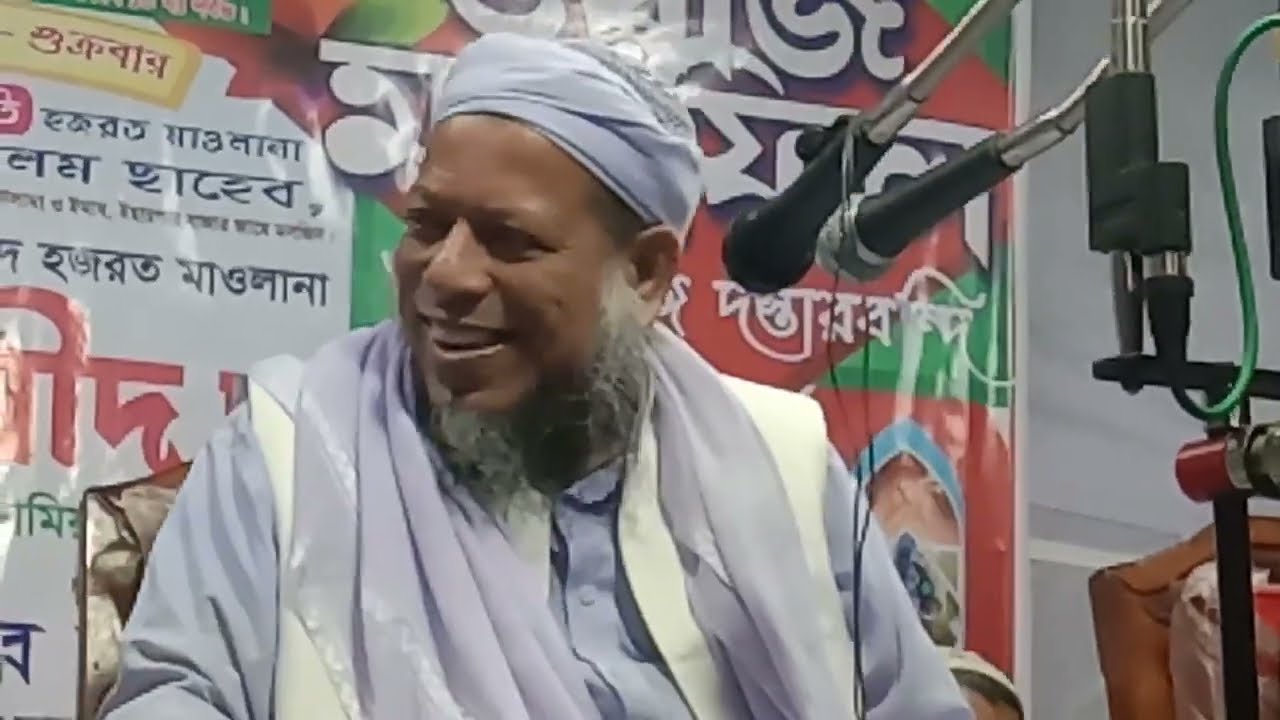 🛑আহমদ🛑 সাঈয়ীদ🛑 গোবিন্দ পুর🛑