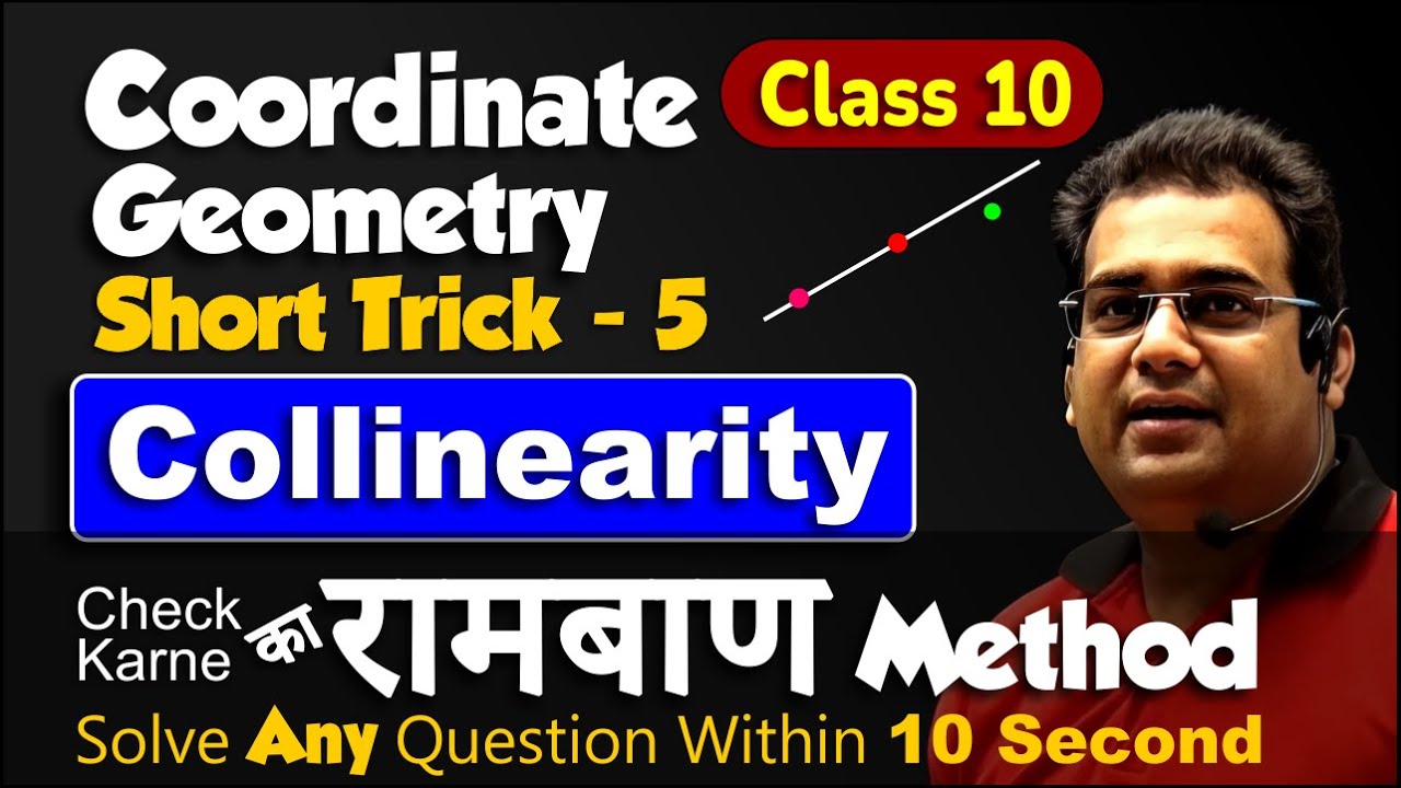 0.001% Knows This | Short Trick to Check Collinearity in 10 Seconds🔥 Class 10 Coordinate Geometry