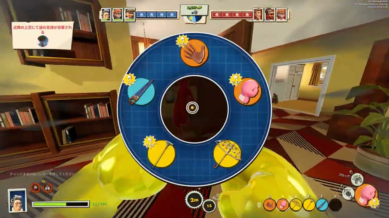 【Neighbors: Suburban Warfare】君は戦闘が得意なフレンズなんだね（ドリーん）