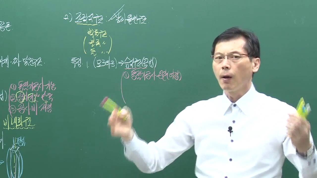 제01강 건축 구조 총론
