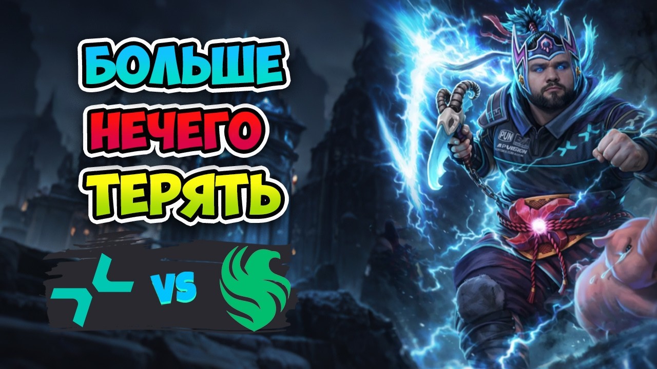 Больше НЕЧЕГО ТЕРЯТЬ! PARIVISION vs Falcons - DreamLeague Season 28