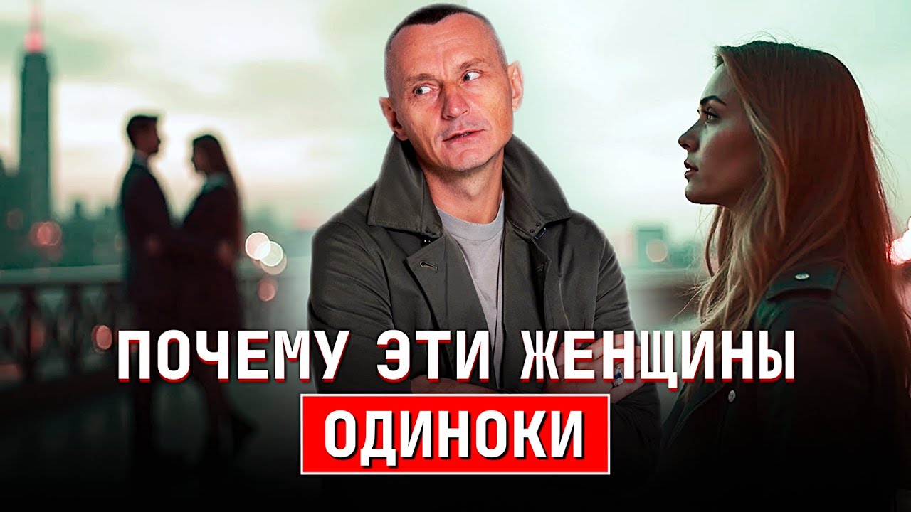 ОДИНОКИЕ ЛЮДИ по дате рождения!