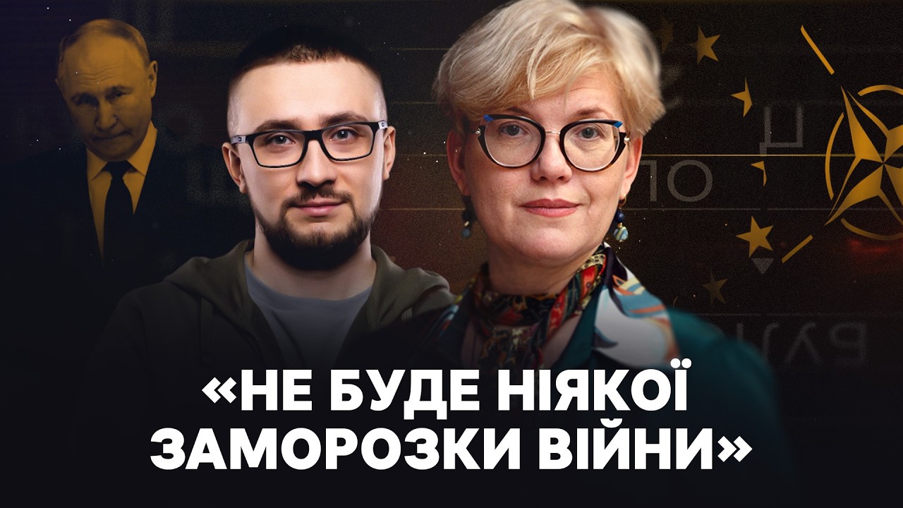 «Україна — як кістка в горлі Росії» | Сергій СТЕРНЕНКО про майбутнє НАТО та ефективність дронів