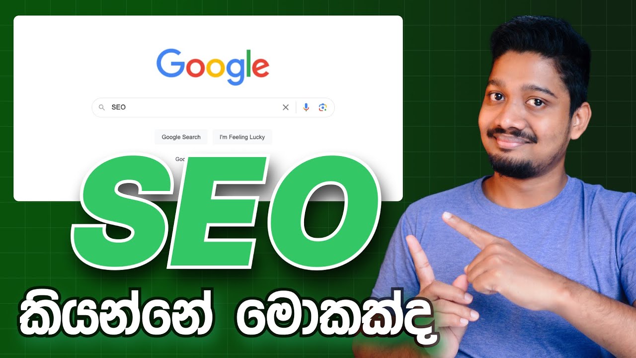 SEO Sinhala // Search Engine Optimization
