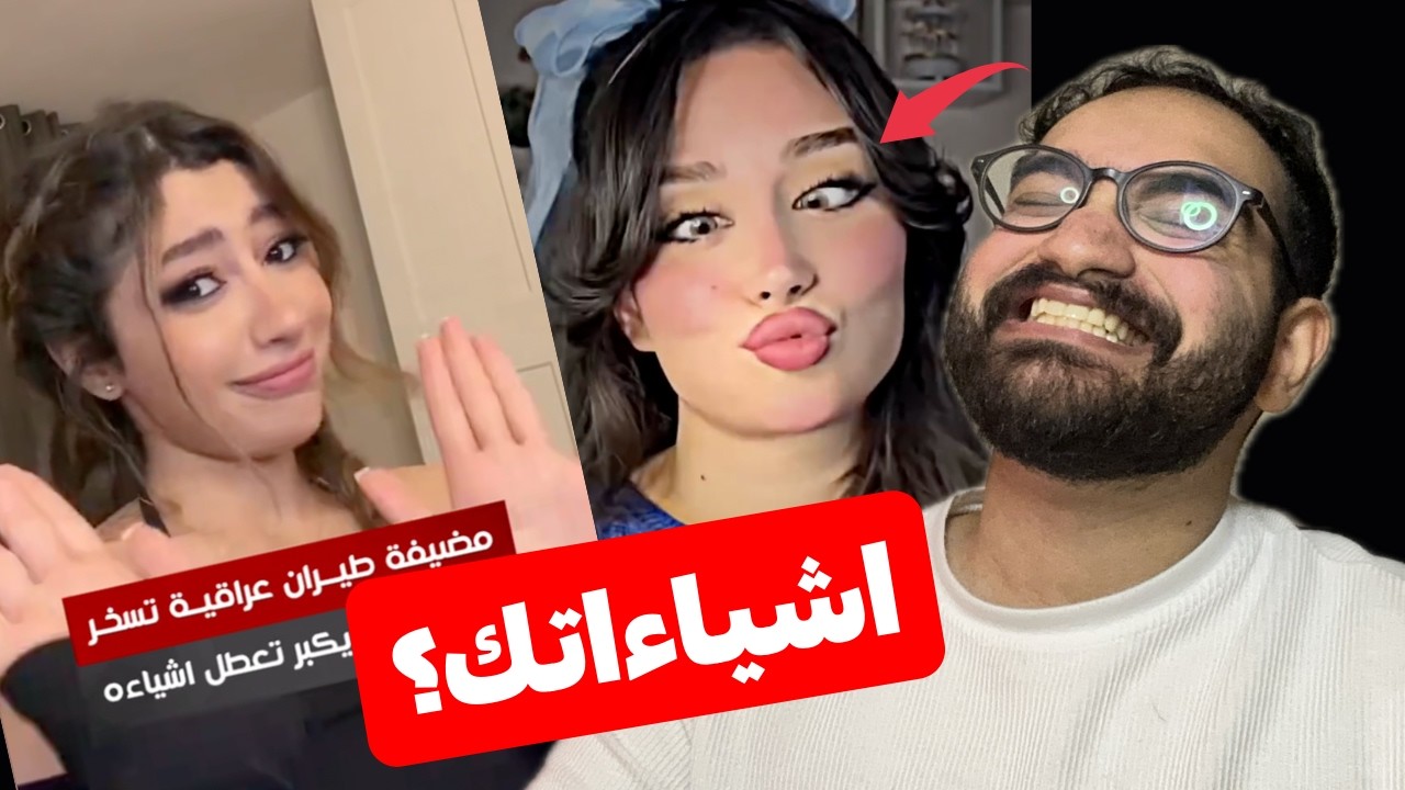 كل ما زاد الجمال زاد الغباء؟