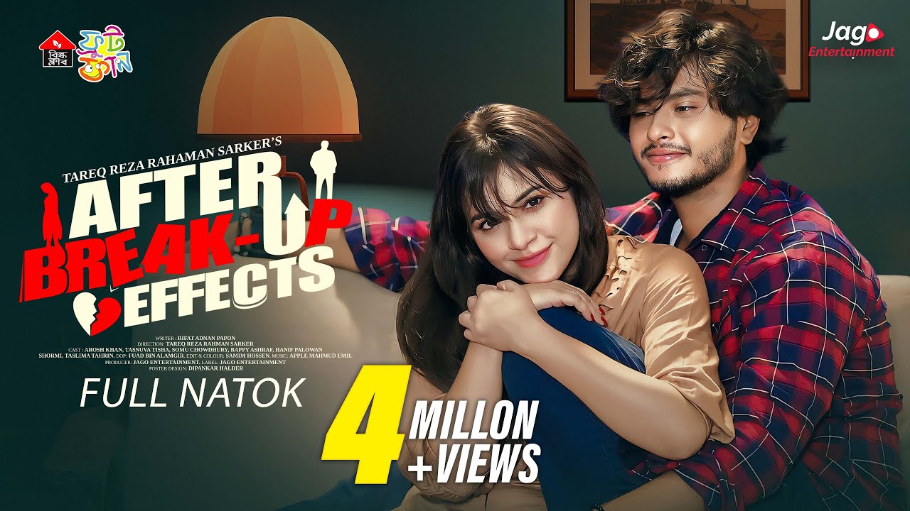 After Breakup Effects | আফটার ব্রেকাপ ইফেক্টস | Full Natok | Arosh Khan | Tasnuva Tisha | Drama 2024