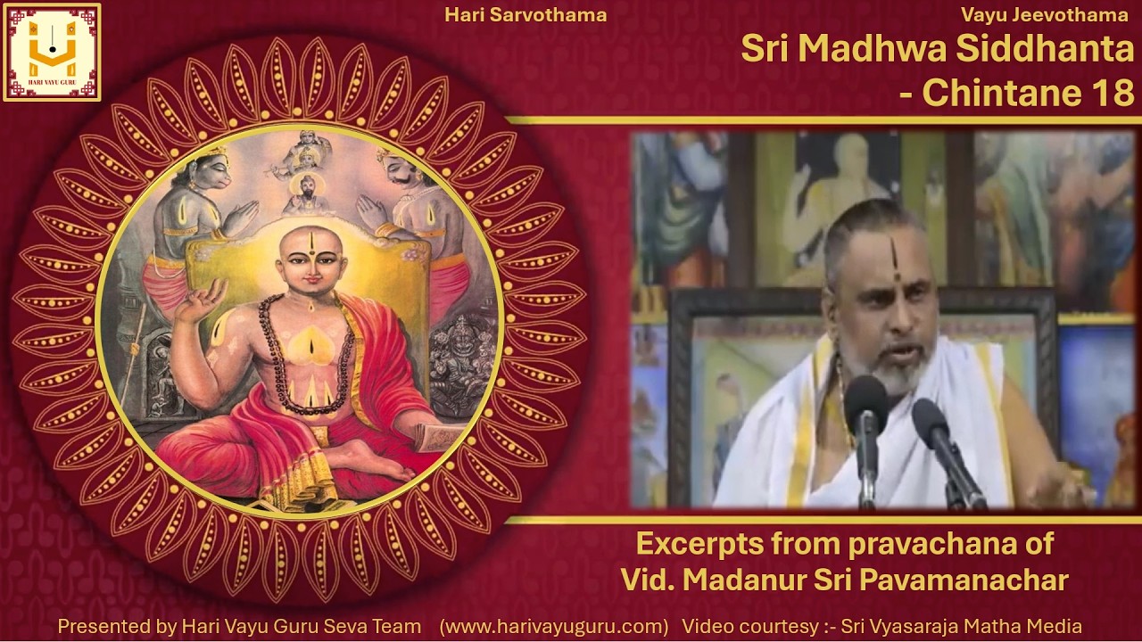 Sri Madhwa Siddhanta - Chintane 18