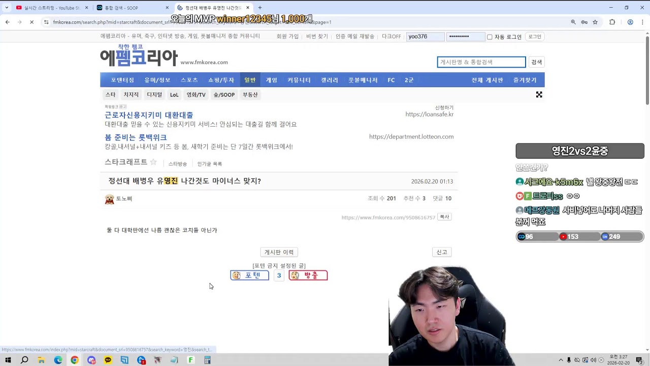스타 유영진 vs 변현제 7/4 중장전 이겨보자 !!!