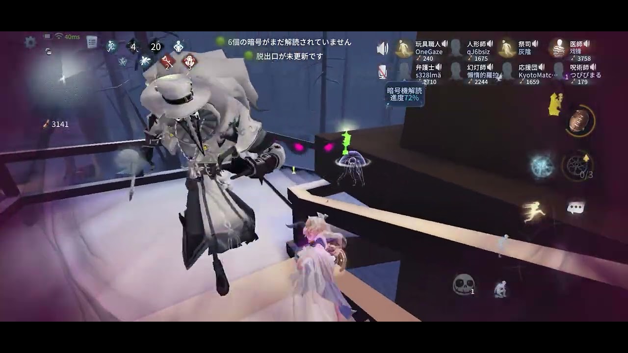 第五人格 協力狩り 悪夢 女王蜂戦 レオの思い出【祭司 灰陰】2025年2月10日