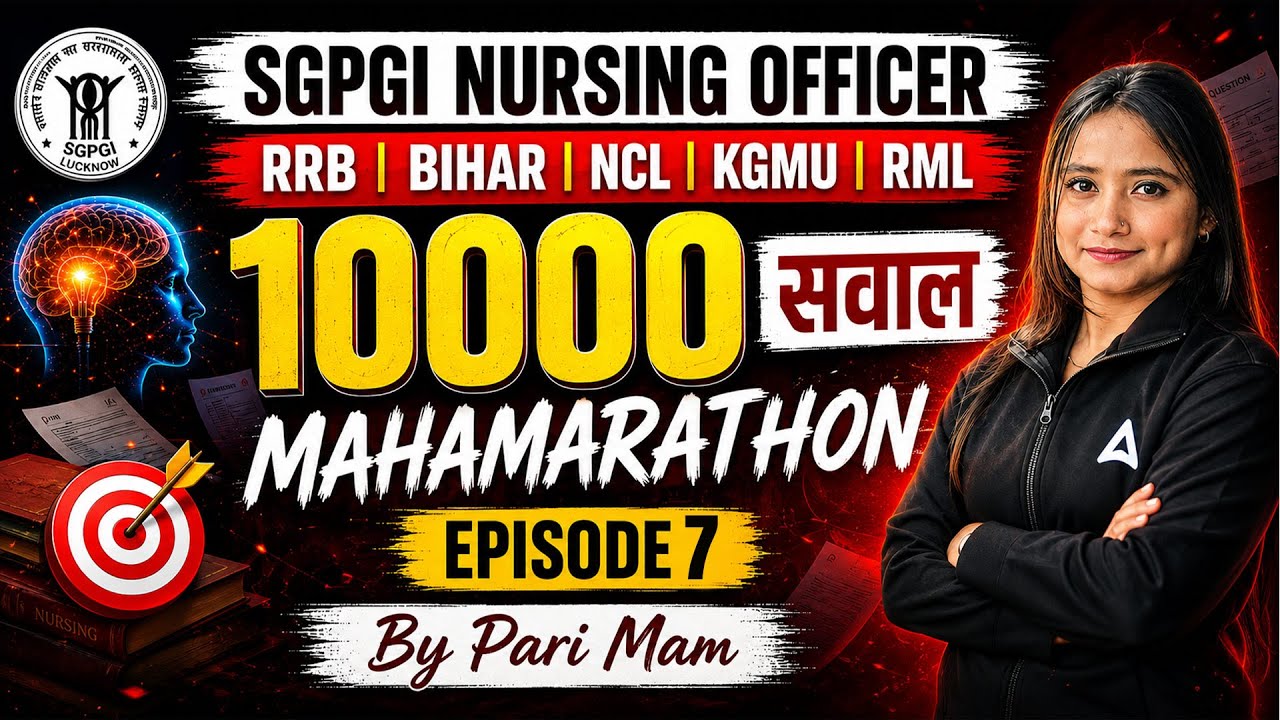 SGPGI Nursing Officer/RRB/Bihar/NCL/KGMU/RML Marathon Class #7 | Top Nursing MCQs By Pari Ma'am