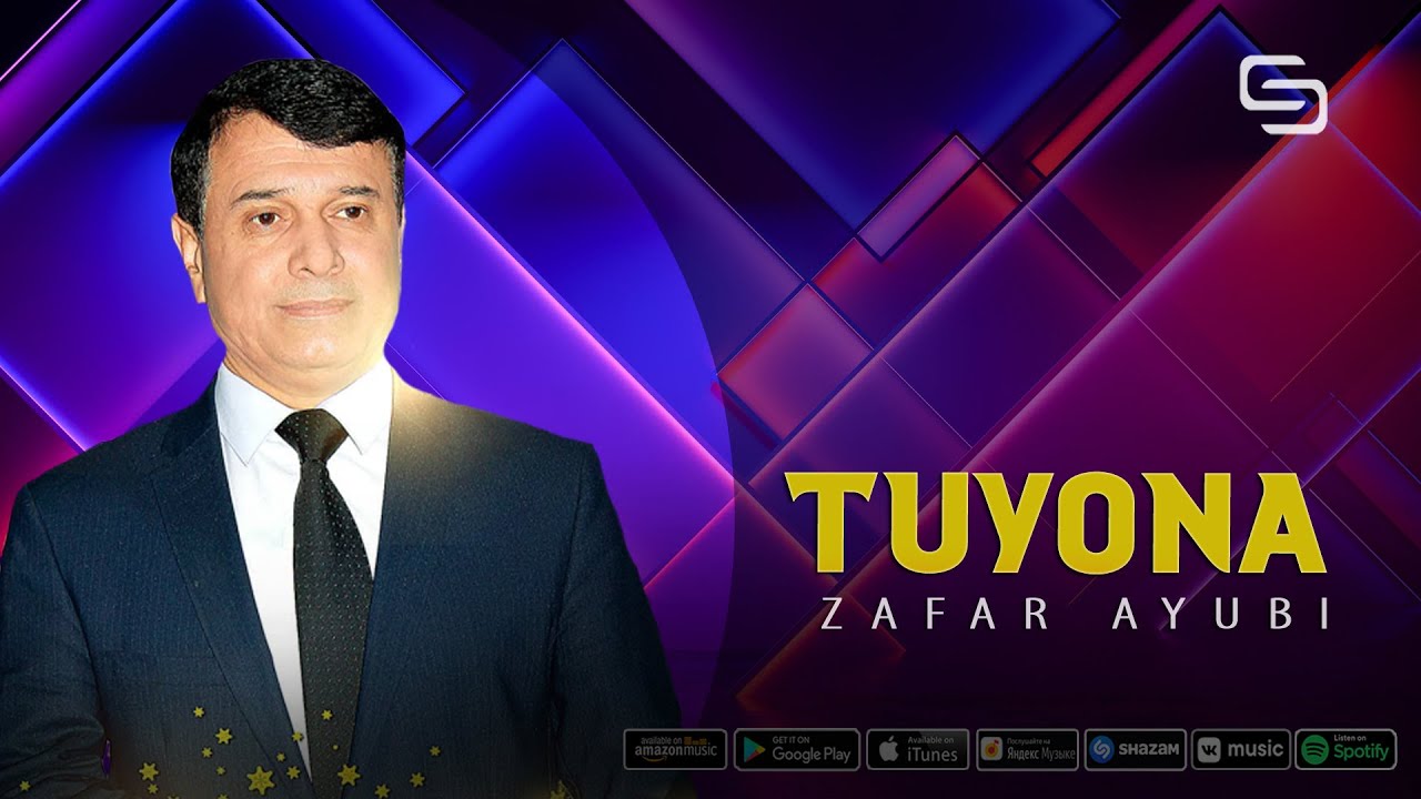 Зафар Аюби -Туёна | Zafar Ayubi - Tuyona (2022)
