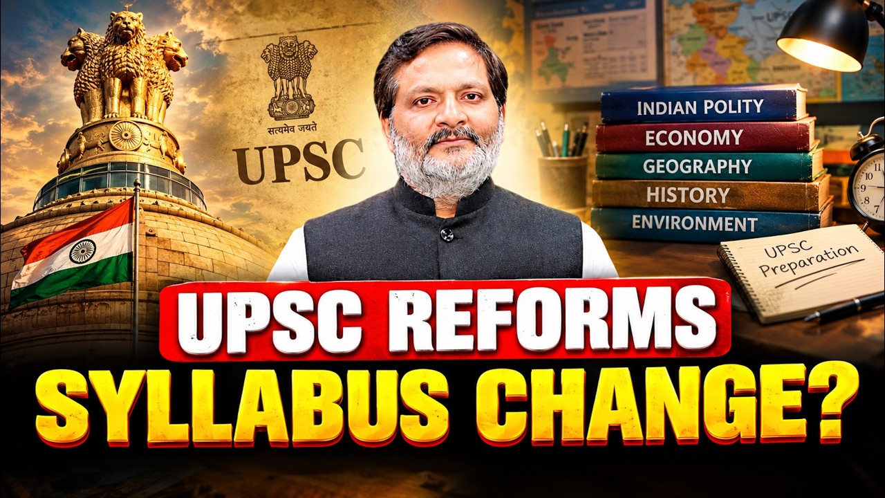 UPSC 100 Year Complete | UPSC Reforms | UPSC SYLLABUS CHANGE क्या है असली सच्चाई?