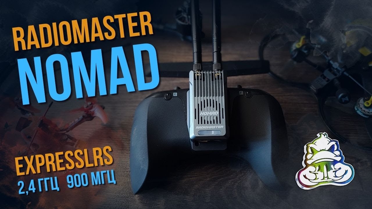 Модуль Radiomaster Nomad | ExpressLRS 2,4 ГГц  900 МГц