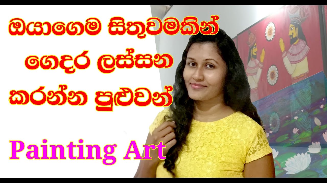 Painting Art for your home\ #uduvi creations