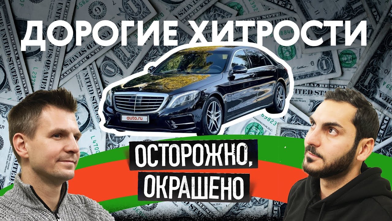 Премиум С ПОДВОХОМ — отвлекающий манёвр
