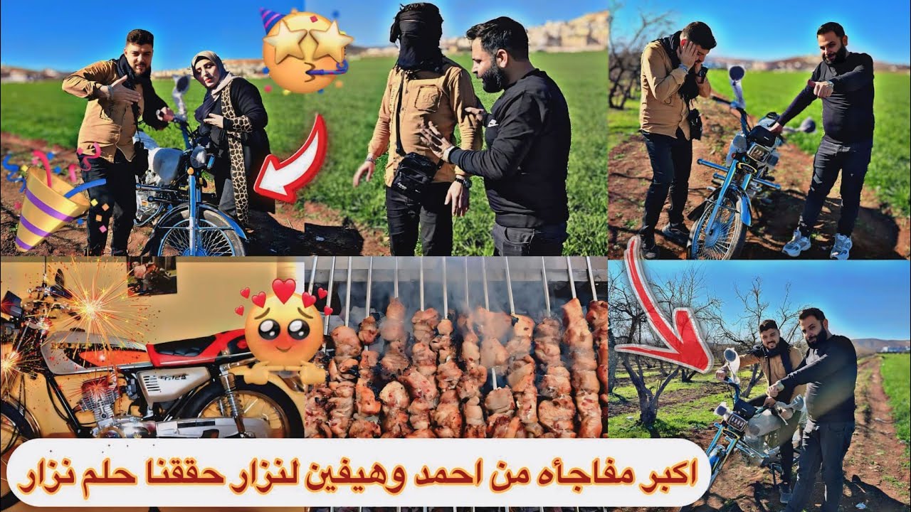 اكبر مفاجأه من احمد وهيفين لنزار🎁// حققنا حلم نزار..... 