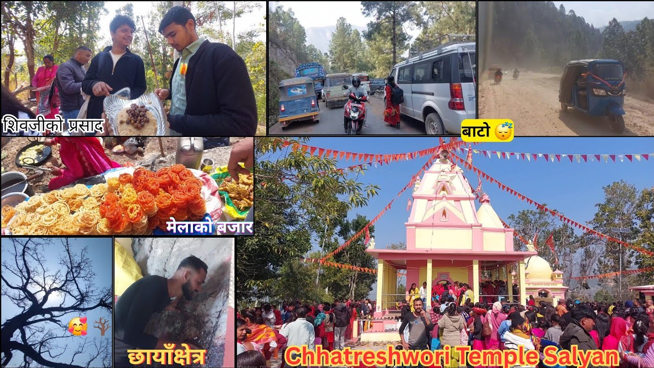 Shivaratri Special 🔱 | Chhatreshwori Temple (Part 2) | Salyan Vlog