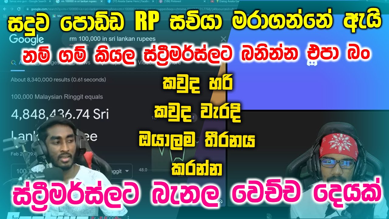 දුර දිග ගිය වලිය | Sachiya.. සදුවා, පොඩ්ඩා RP ට කිව්ව දේවල්  - Gaming Sadu | Slr Podda | Rp Gaming