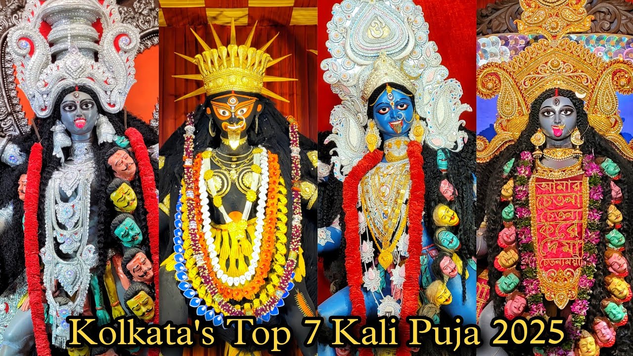 Kali Puja 2025 | Kolkata's Top 7 Kali Puja 2025 | Kolkata Kali Puja Parikrama 2025