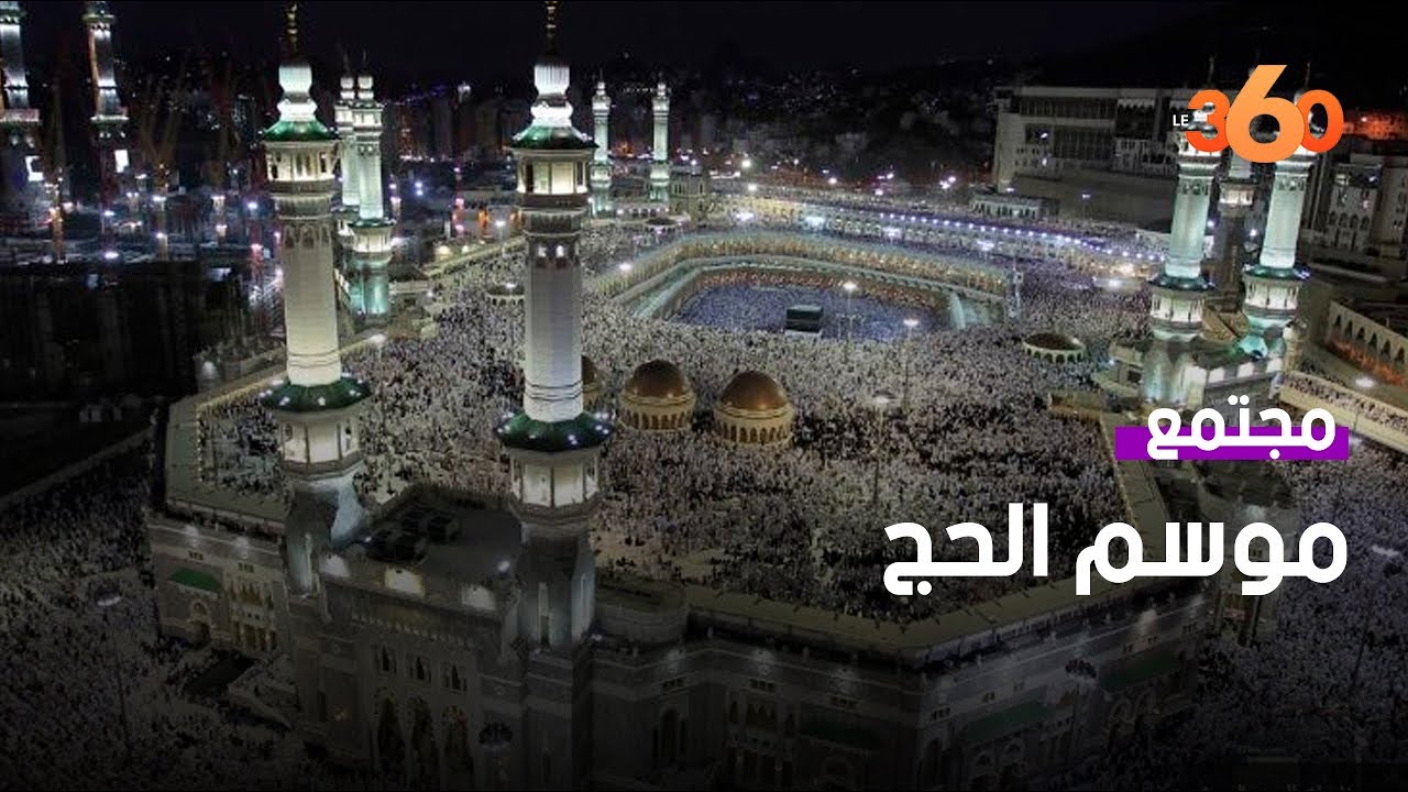 موسم الحج إقبال ضعيف على وكالات الأسفار بسبب ارتفاع النفقات