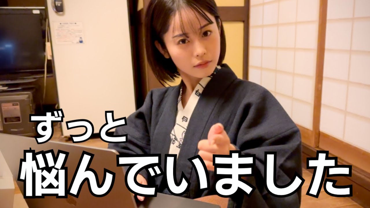 【秘密】実はコレやるかやらないか考えていました。#87