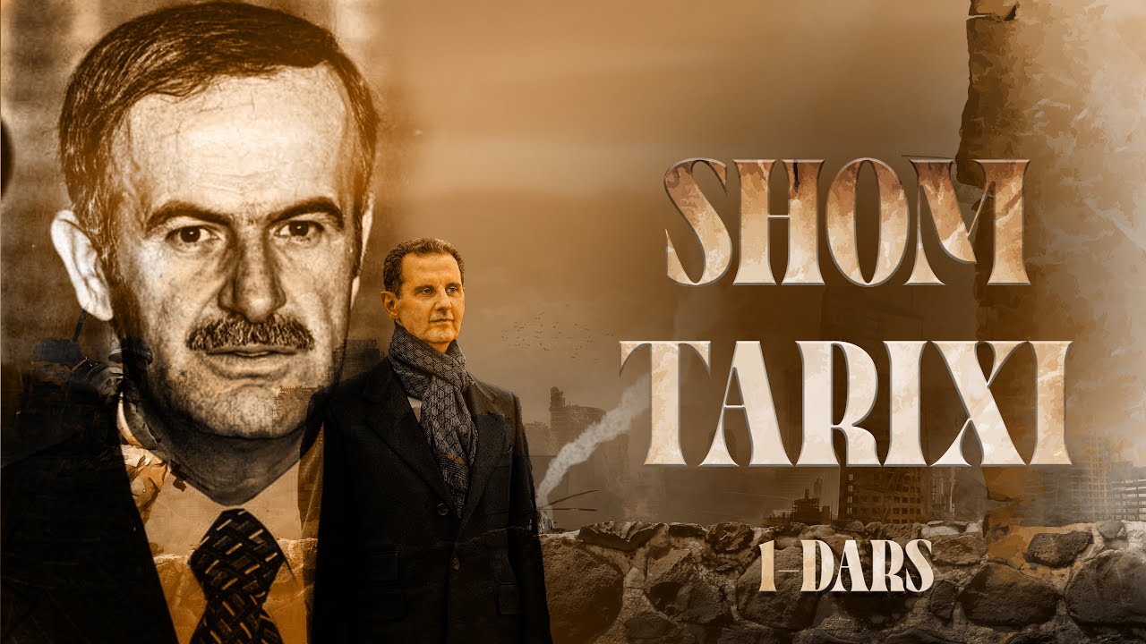 Suriya tarixi | Shom yaqin tarixi 1-dars | Ustoz Abdulloh Zufar