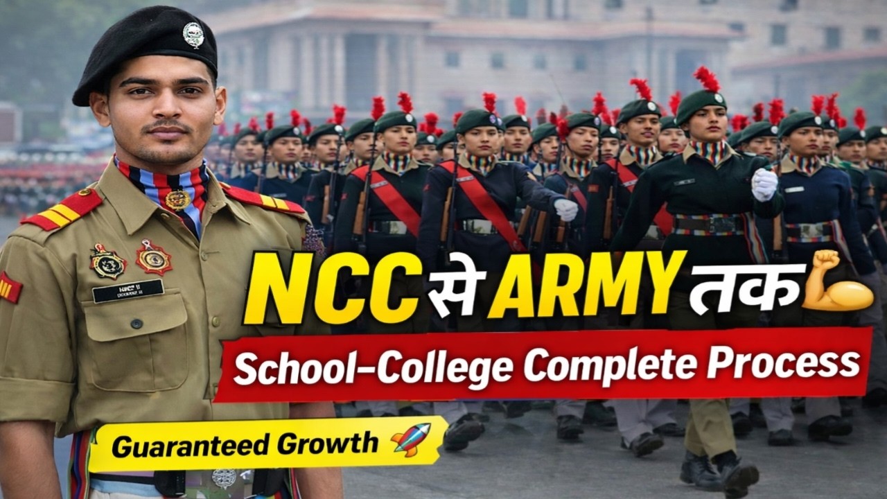 NCC से ARMY तक का सफर 💪🪖|School–College Complete Process (A, B, C Certificate)#army#ncccadet#joinncc