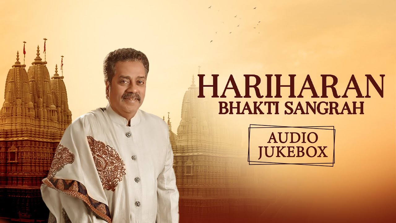 Hariharan - Bhakti Sangrah | Best of Hariharan Devotional Songs | Birthday Special