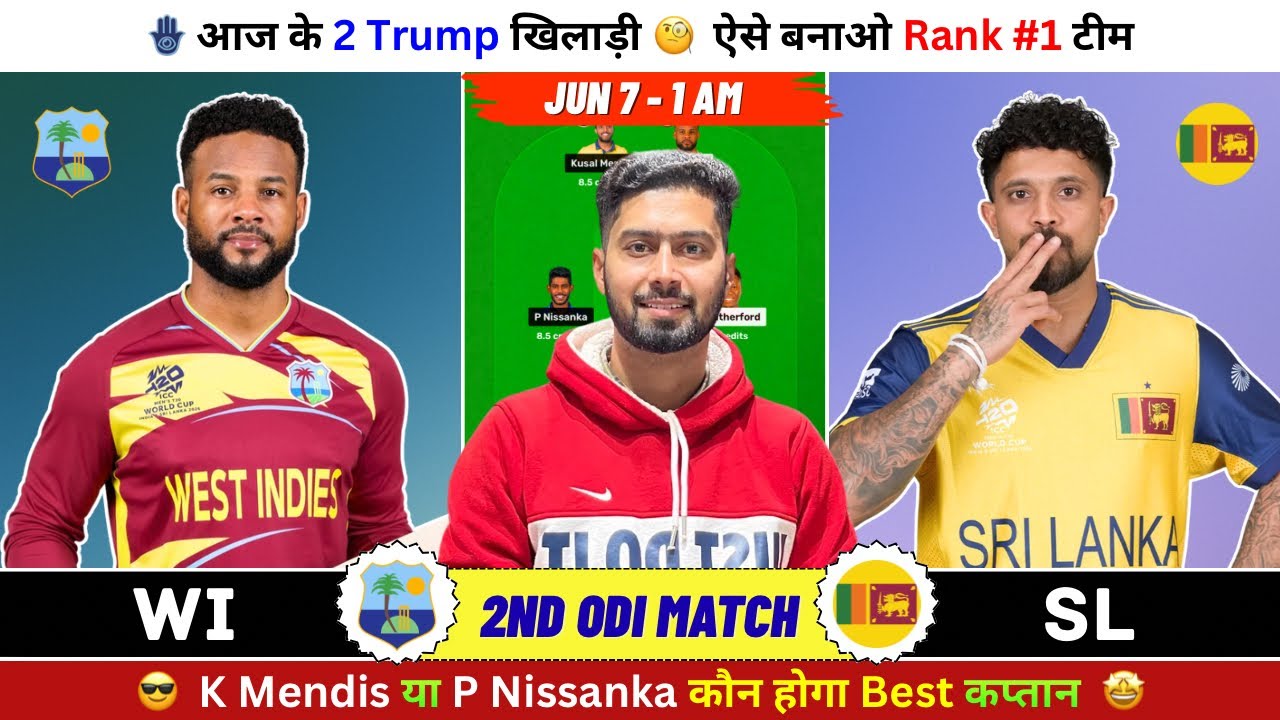 WI vs SL Dream11 Prediction, WI vs SL Today Match Prediction, WI vs SL 2nd Match Preview, SL vs WI
