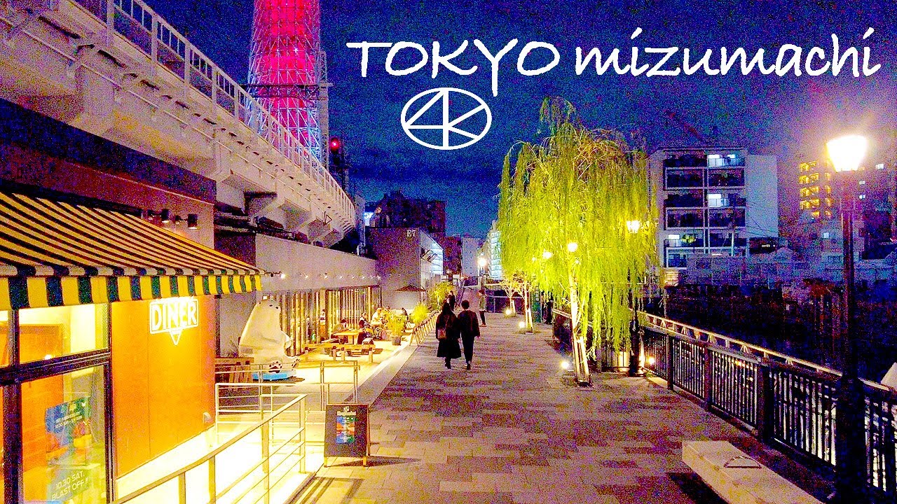 4K 東京ミズマチ すみだリバーウォーク Japan,Tokyo mizumachi Sumida River Walk Night.