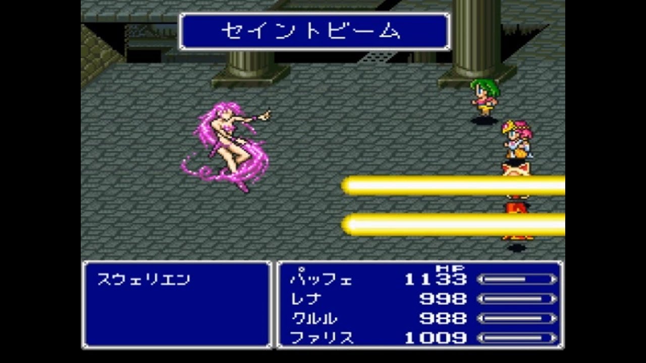 真説 FF5r-IC Ver.2.0.2 ボス戦 Part10