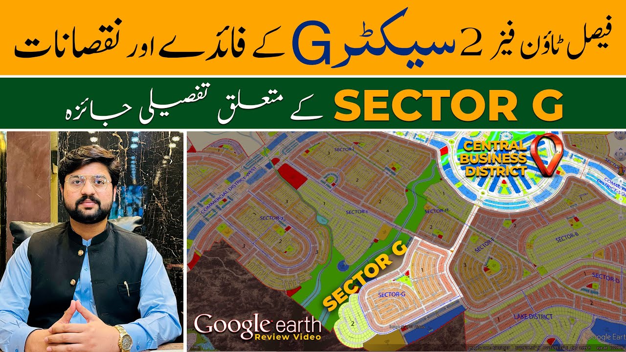Faisal Town Phase 2 Sector G | G Block Faisal Town Phase 2 | Faisal Town Phase 2 G Block