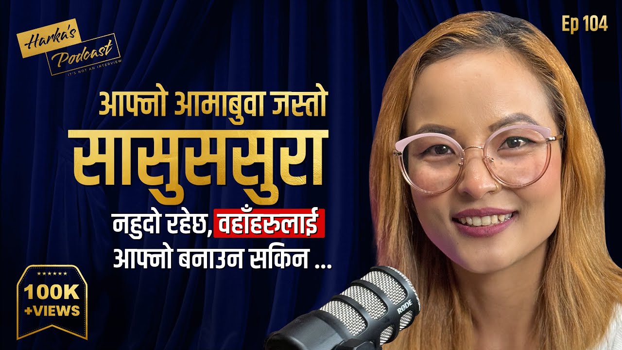 Shrijana Lama - 