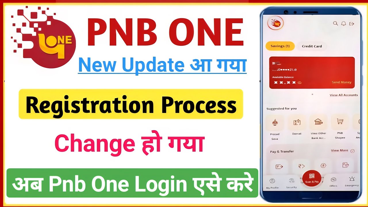 pnb one new update 2025 | pnb one login kaise kare | pnb one app kaise chalu karen
