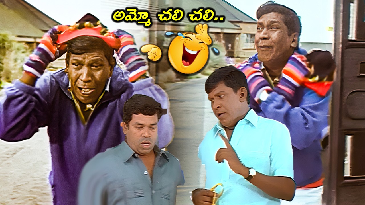 Prema lokam Movie Vadivelu ultimate Telugu Comedy Scenes | Vadivelu Best Telugu Comedy Scenes