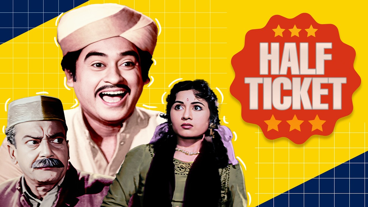 Half Ticket (1962) - Superhit Full Hindi Movie | Kishore Kumar, Madhubala | गाँव की मज़ेदार कॉमेडी