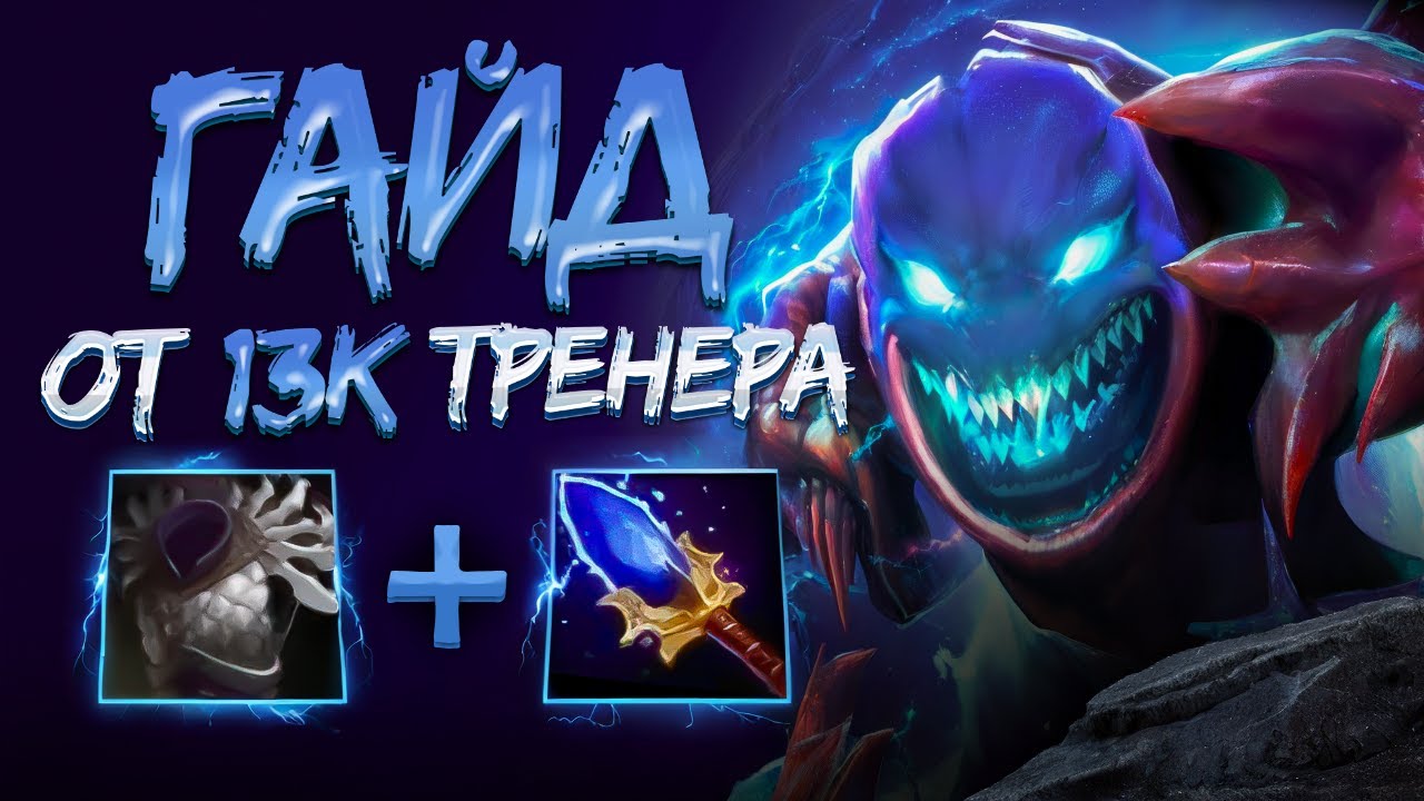 Новая ИМБА сборка на АРК ВАРДЕНА | ТРЕНЕР ДОТА 2