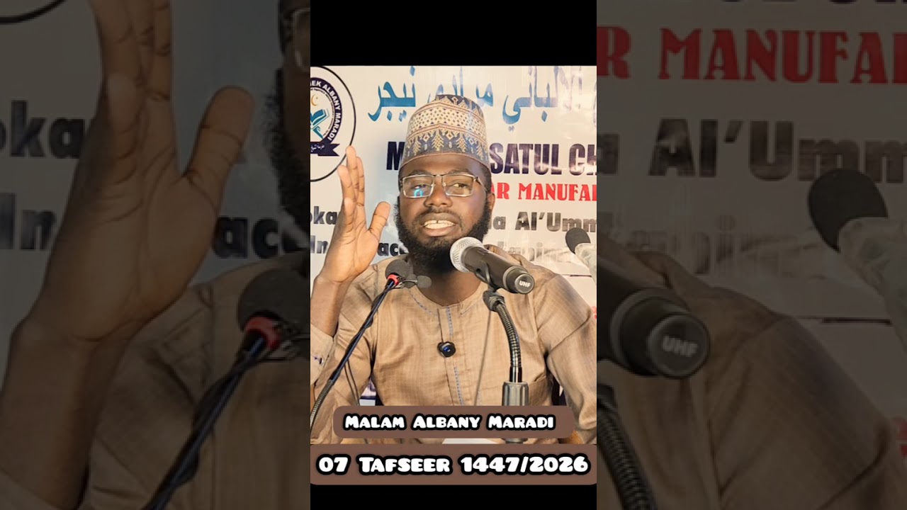 RAMADAN TAFSEER 007 1447H/2026 ALBANY MARADI 