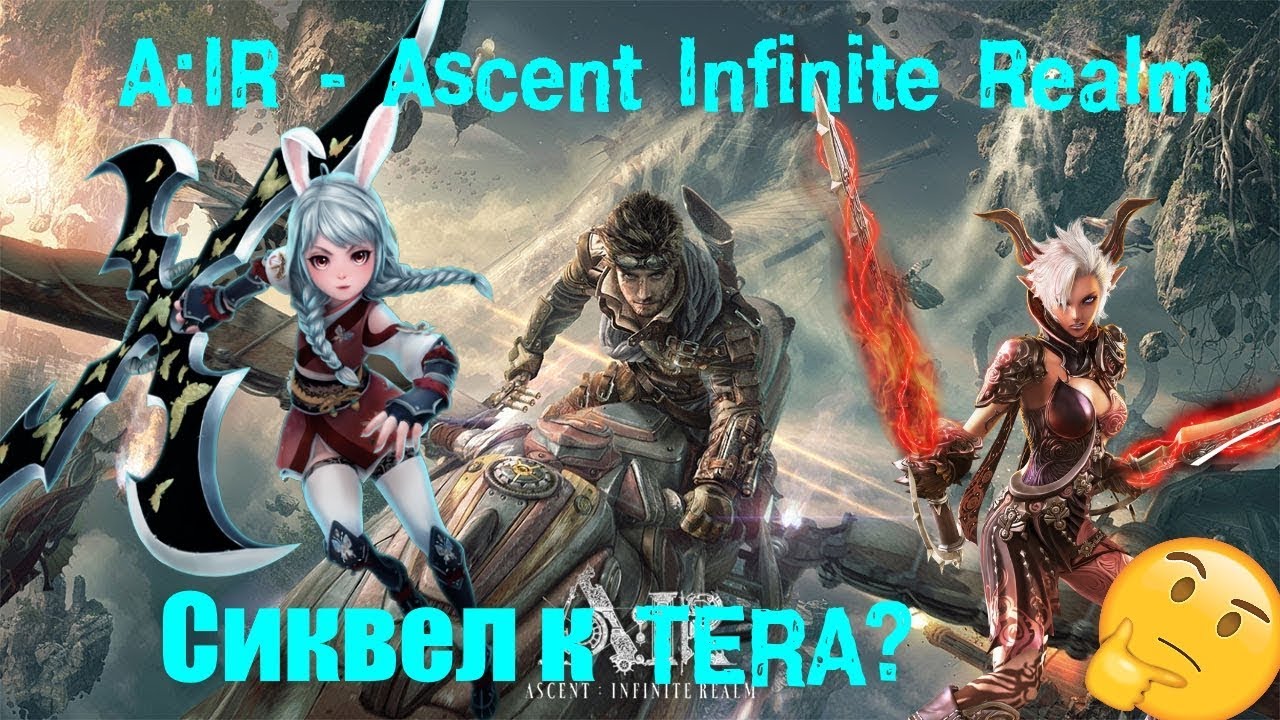 A:IR - Ascent Infinite Realm. Подробный обзор