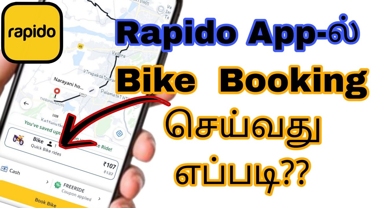 Как заказать мототакси Rapido | Как заказать поездку на мотоцикле в приложении Rapido