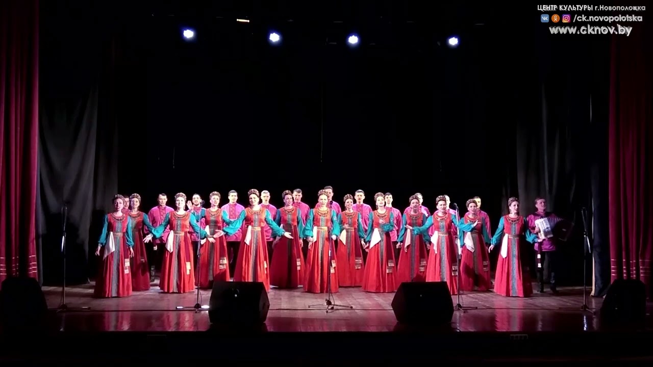 Центр культуры г.Новополоцка - Юбилейный концерт 75 лет.  Уральский хор (mobile video)