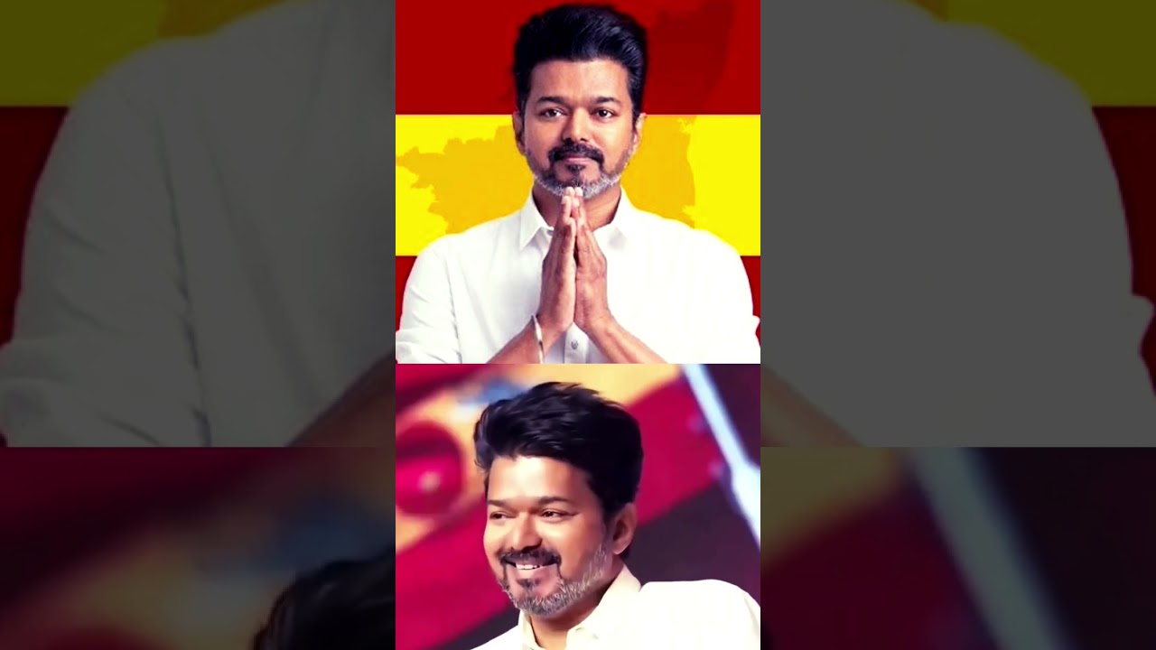 Thalapathi Vijay | TVK | Just for Fun #vijay #tvk #tvkvijay #tvkcandidate #tvktroll #tvkmaanadu