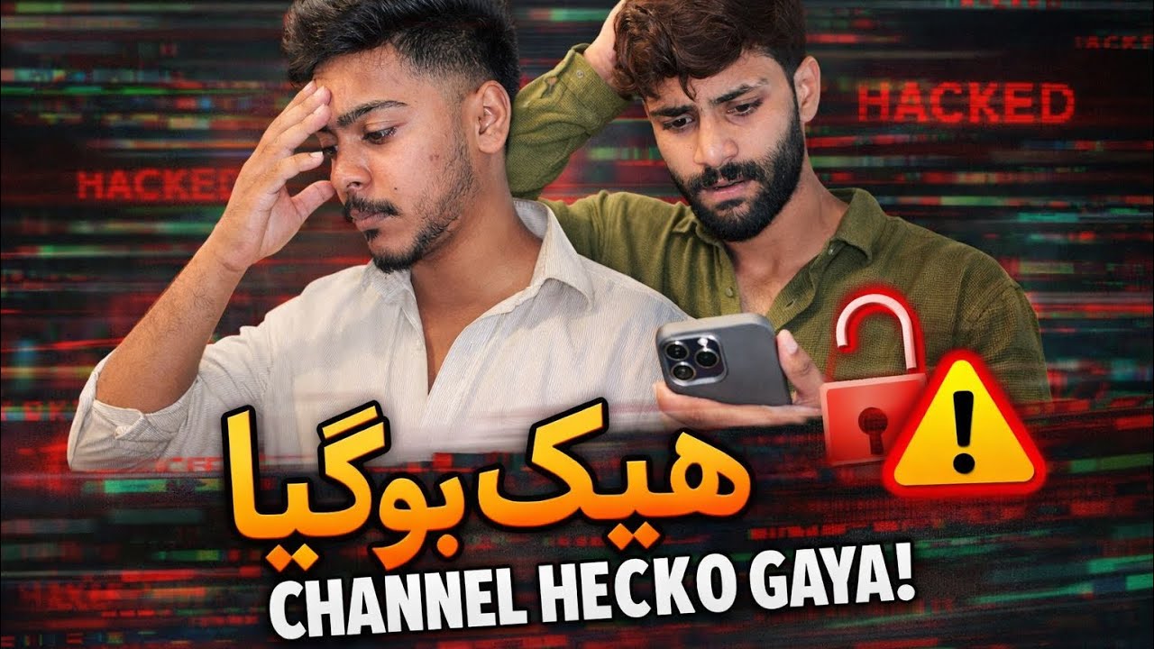 😲 YouTube Han Ho Gaya😖