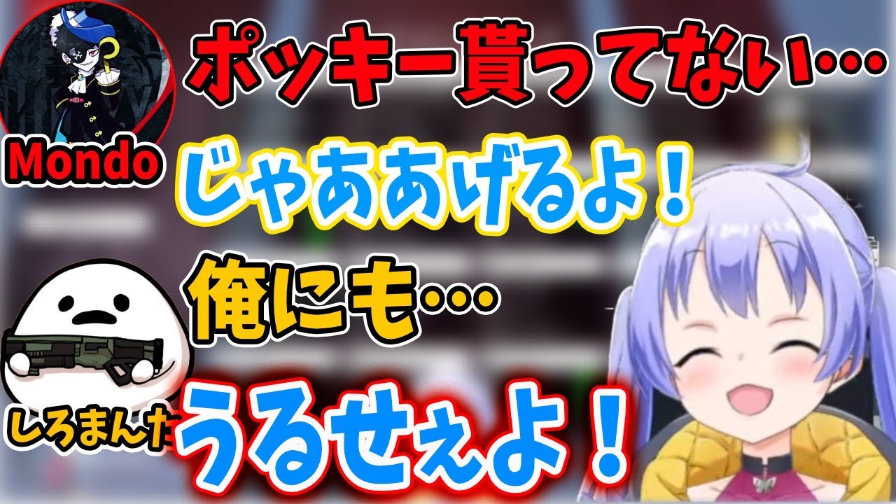 Mondoとしろまんた先生で真逆の対応をするちーちゃんw【勇気ちひろ/しろまんた/Mondo/にじさんじ切り抜き】