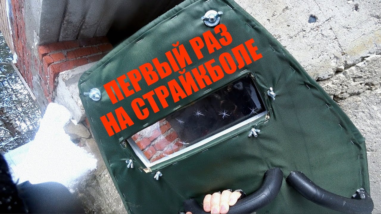 Новички в страйкболе против команды профи