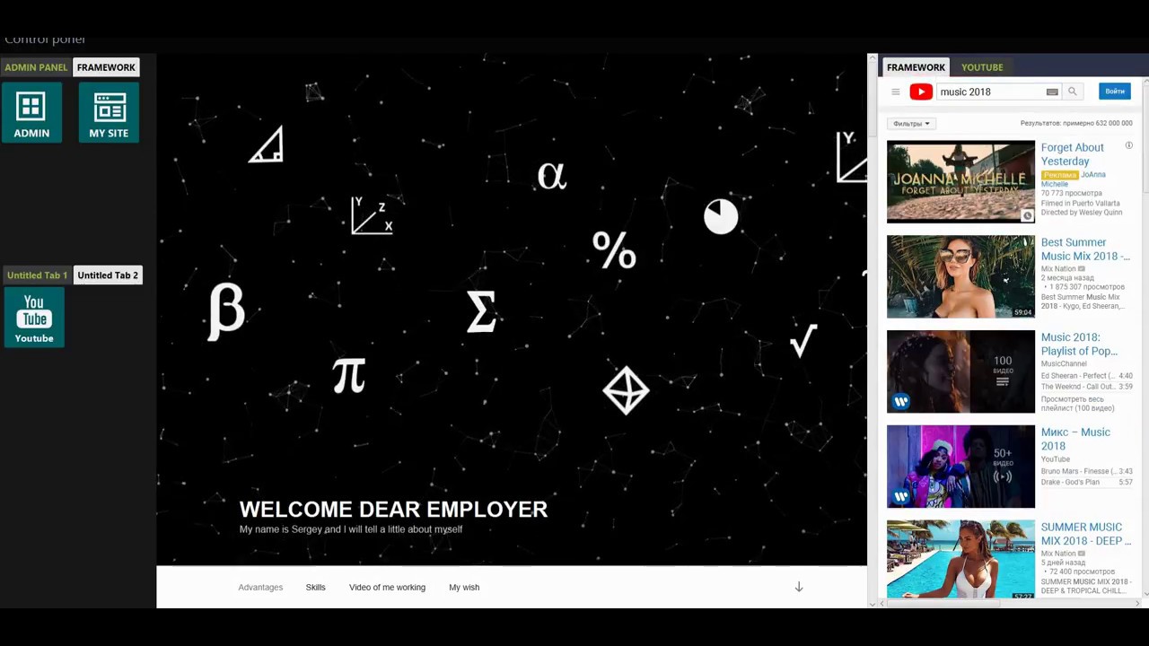 java ui / ux