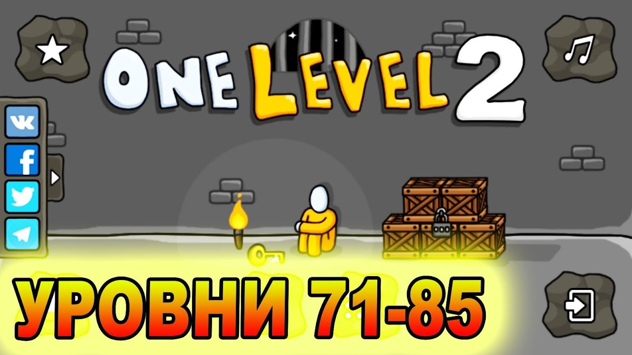 Давай ВМЕСТЕ пройдем 71-85 УРОВНИ. Стикмен. One LEVEL 2. Побег из ТЮРЬМЫ. Логическая игра