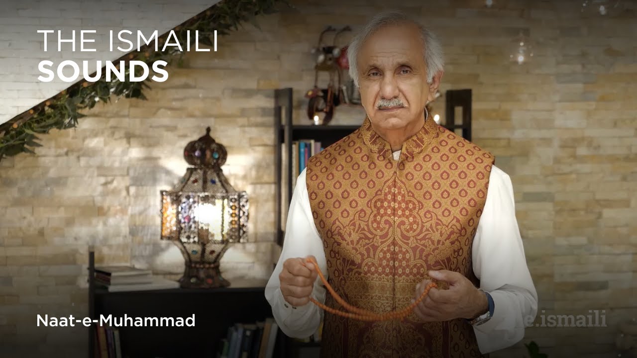 Naat-e-Muhammad | The Ismaili Sounds